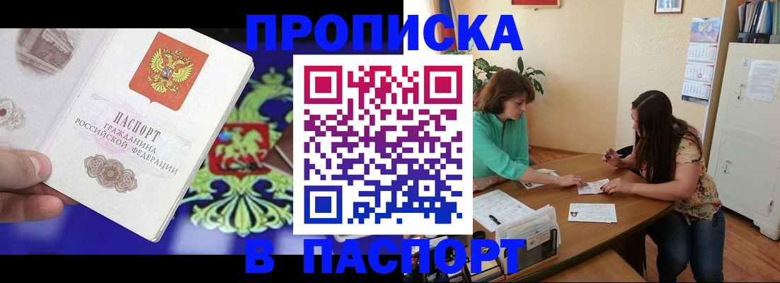 регистрация для школы в Тольятти